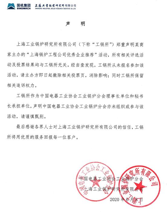 重要声明.jpg